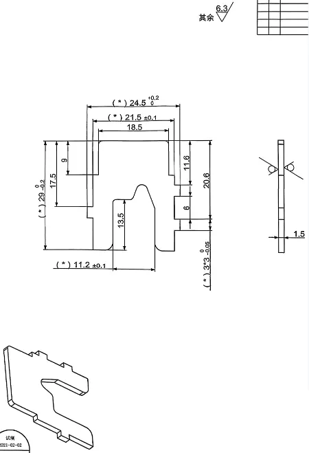 arc-extinguishing grid 3