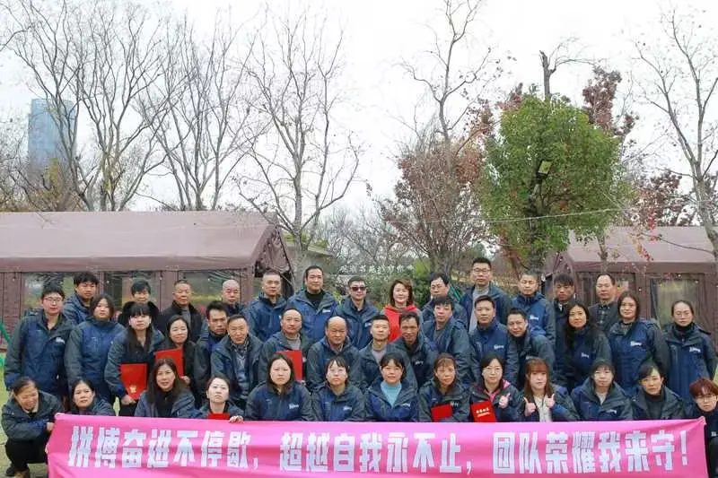 Hejing Electric (Wenzhou) Co., Ltd. Team-Building Event: Unlocking New Experiences of Joy.