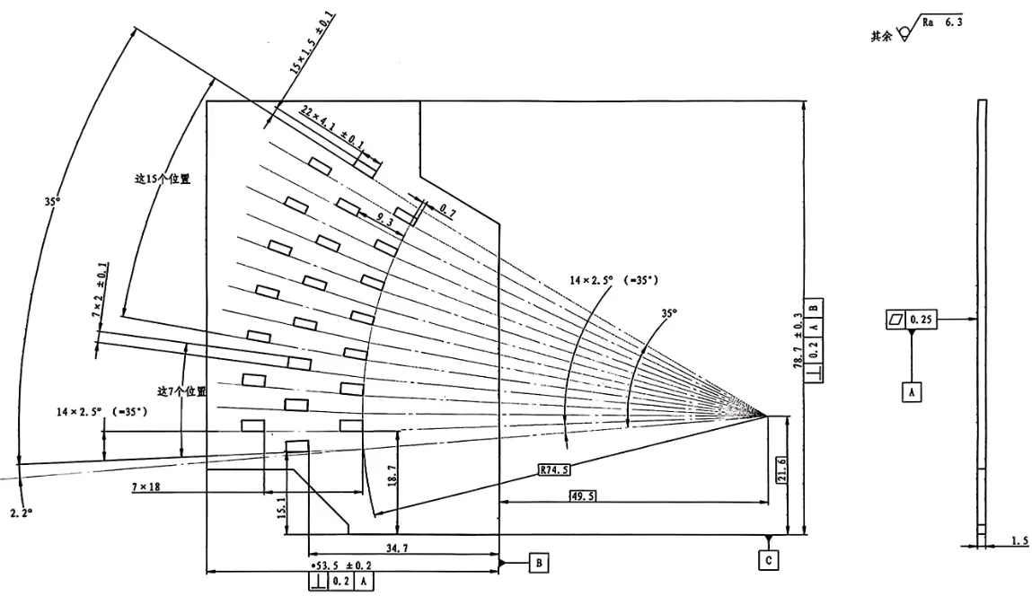 arc-extinguishing chamber support 4