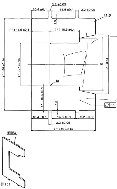 arc-extinguishing grid 1