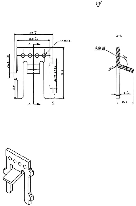 arc-extinguishing grid 4