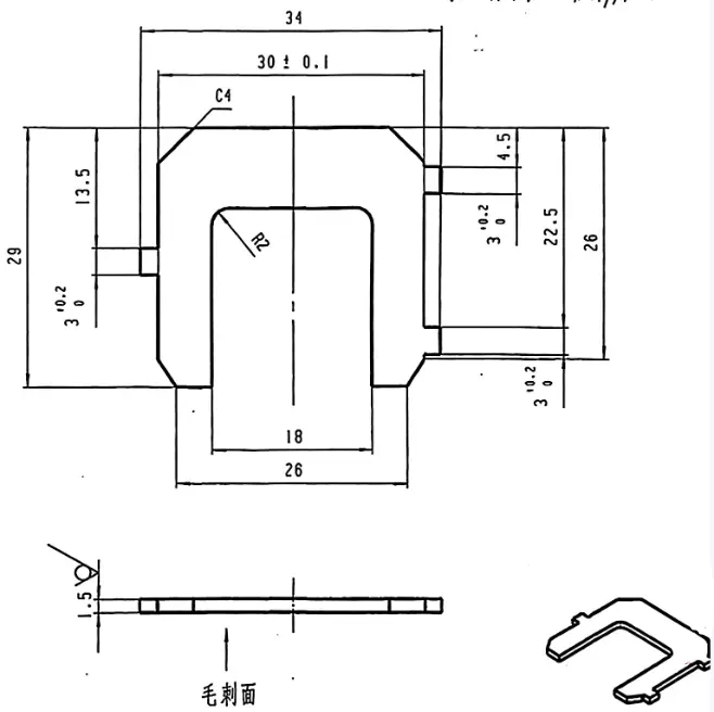 Arc-extinguishing grid 6