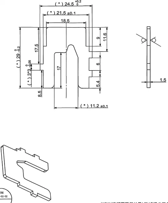arc-extinguishing grid 4