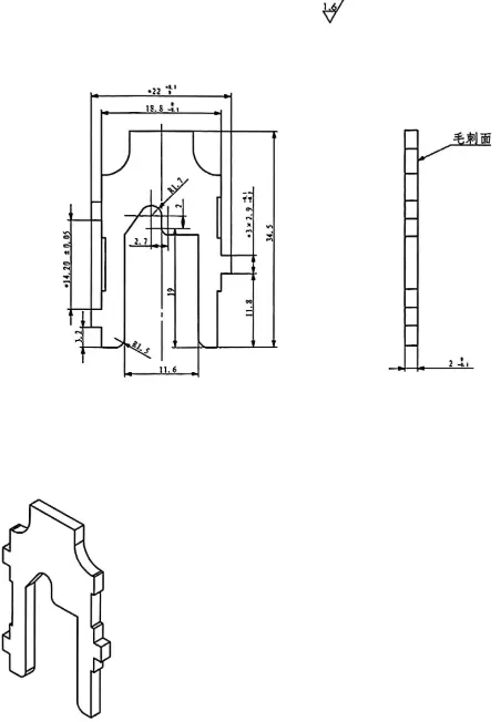 arc-extinguishing grid 5
