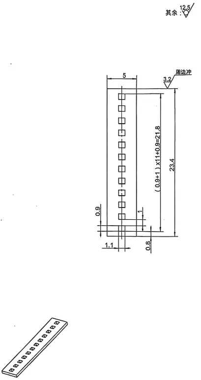 2 insulating partition