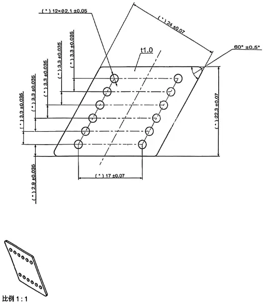 arc-isolating plate 2